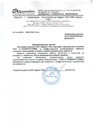 Дарион Авто